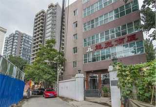 扬州京师环宇国际对外汉语教师证